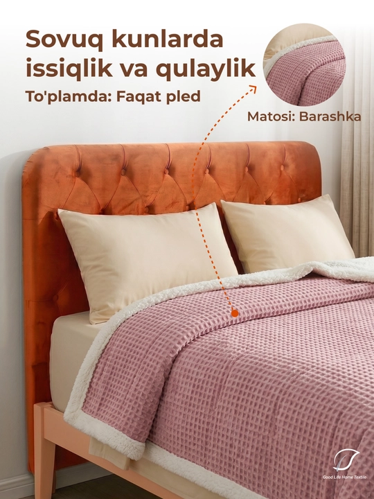 Теплое одеяло 200×220 см, зимнее, из мягкой микрофибры