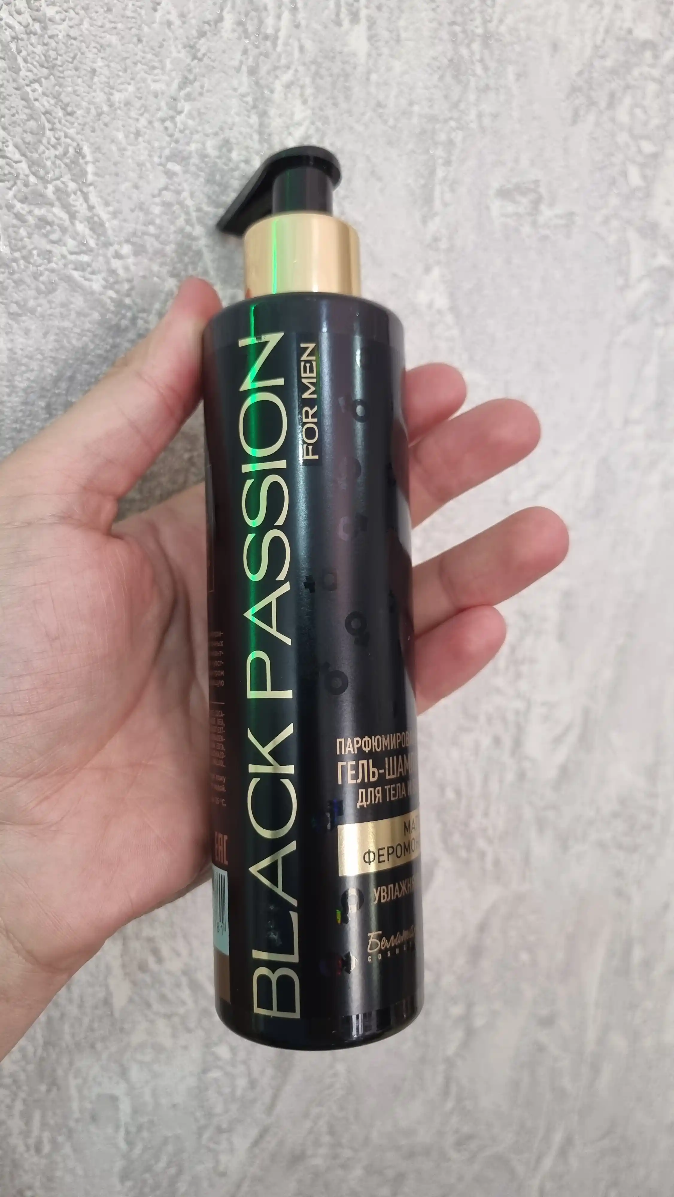 Уход за телом BLACK PASSION for men, увлажняющий, парфюмированный, Белика-М