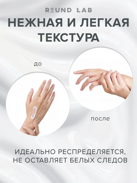 Quyoshdan himoya kremi, Namlovchi krem, Quyoshdan himoya kremi, SPF 50+PA+++, 50 ml