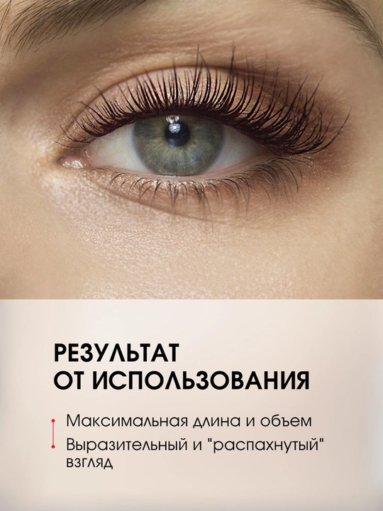 LUXVISAGE tush XXL, jigarrang, 23 g