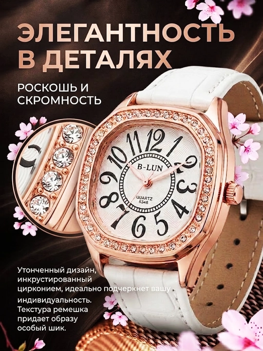 Наручные часы для женщин, для офиса, кварцевые, классические, водонепроницаемый