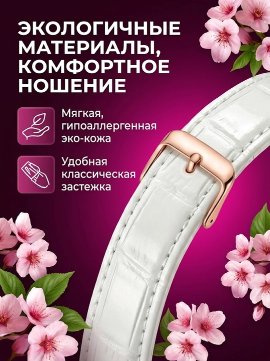 Наручные часы для женщин, для офиса, кварцевые, классические, водонепроницаемый