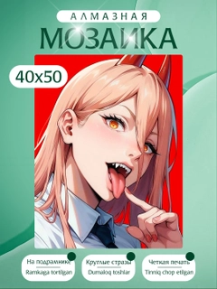 Индиго