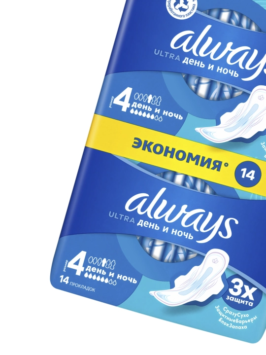Sanitariya prokladkalari Always Ultra Kunduz va Kecha, o'lcham 4, 14 dona