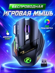 Черный