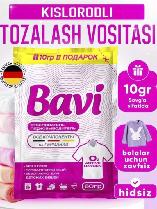 Очиститель, отбеливатель, пятновыводитель Bavi с кислородом, 60 г - 