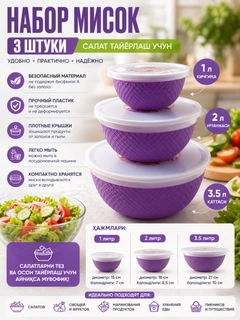 Лавандовый