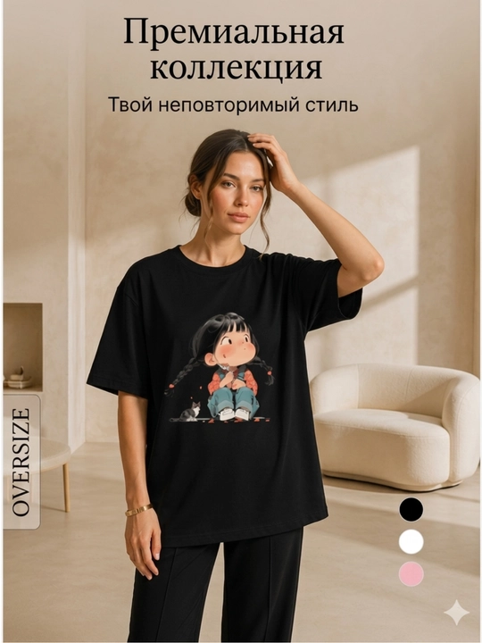 Ayollar futbolkasi, printli, keng fason, oq/pushti/qora, 9 tur, M-XL