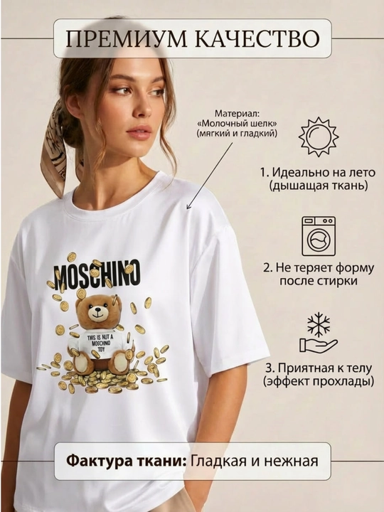 Ayollar futbolkasi, printli, keng fason, oq/pushti/qora, 9 tur, M-XL