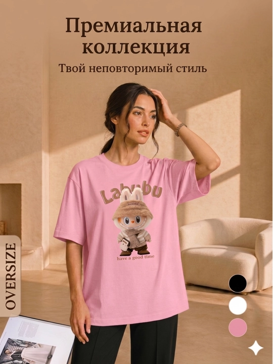 Ayollar futbolkasi, printli, keng fason, oq/pushti/qora, 9 tur, M-XL
