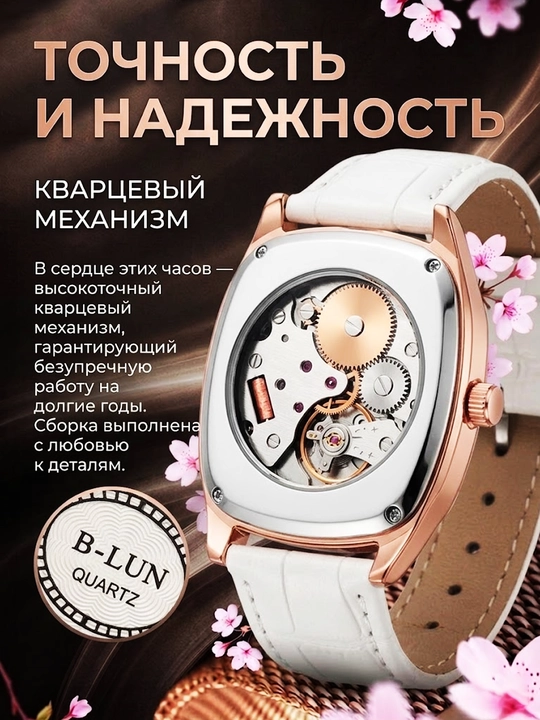 Наручные часы для женщин, для офиса, кварцевые, классические, водонепроницаемый