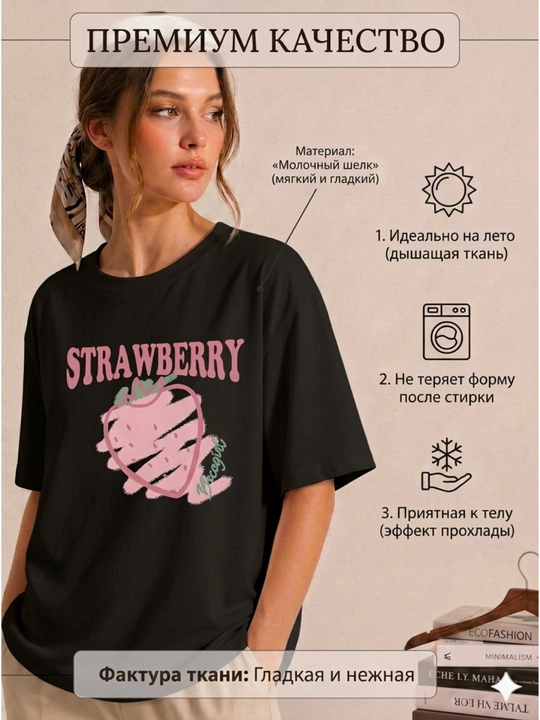 Ayollar futbolkasi, printli, keng fason, oq/pushti/qora, 9 tur, M-XL