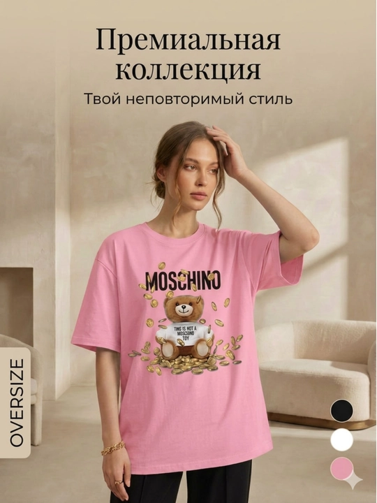 Ayollar futbolkasi, printli, keng fason, oq/pushti/qora, 9 tur, M-XL