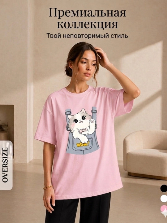Ayollar futbolkasi, printli, keng fason, oq/pushti/qora, 9 tur, M-XL