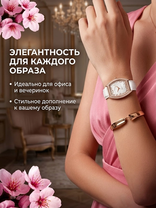 Наручные часы для женщин, для офиса, кварцевые, классические, водонепроницаемый