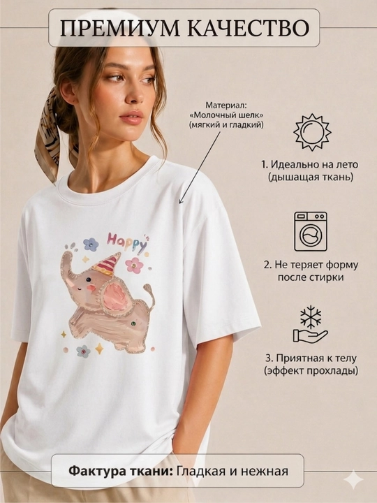 Ayollar futbolkasi, printli, keng fason, oq/pushti/qora, 9 tur, M-XL