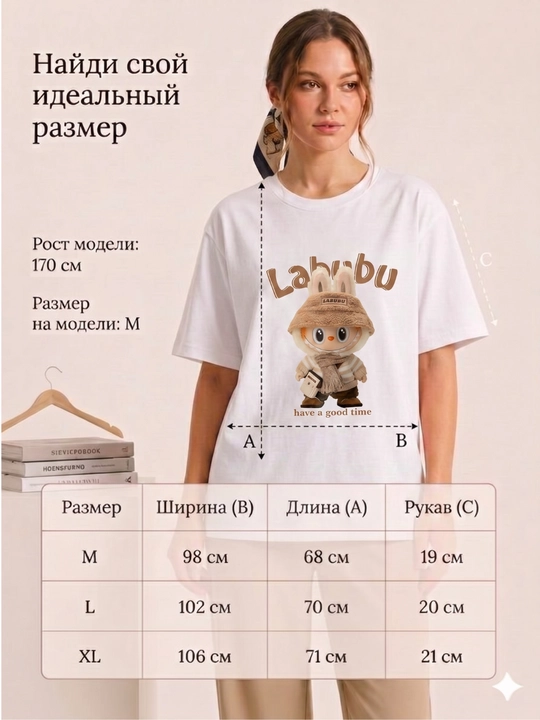 Ayollar futbolkasi, printli, keng fason, oq/pushti/qora, 9 tur, M-XL