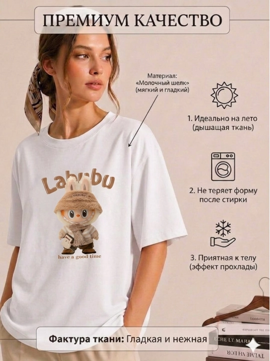 Ayollar futbolkasi, printli, keng fason, oq/pushti/qora, 9 tur, M-XL