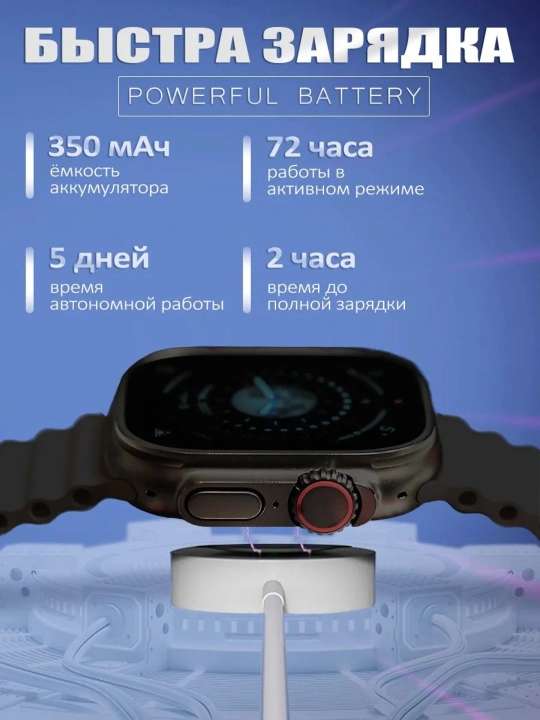 Смарт-часы T800 Ultra – с пульсометром, до 5 дней автономной работы, черные, белые, желтые