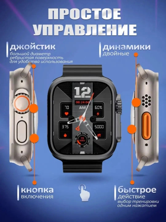 Смарт-часы T800 Ultra – с пульсометром, до 5 дней автономной работы, черные, белые, желтые
