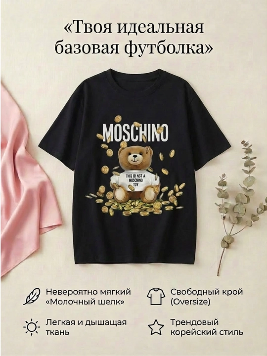 Женская футболка, принт, свободная, белая/розовая/черная, 9 видов, M-XL - 