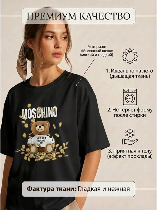 Ayollar futbolkasi, printli, keng fason, oq/pushti/qora, 9 tur, M-XL