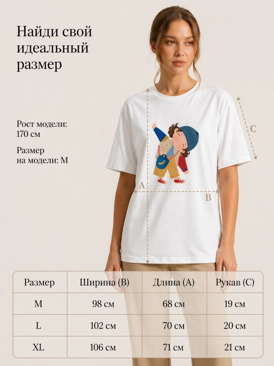 Ayollar futbolkasi, printli, keng fason, oq/pushti/qora, 9 tur, M-XL