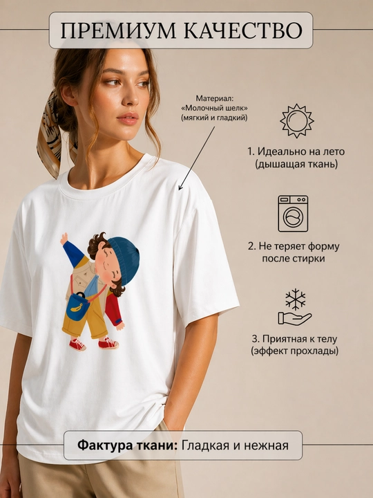 Ayollar futbolkasi, printli, keng fason, oq/pushti/qora, 9 tur, M-XL
