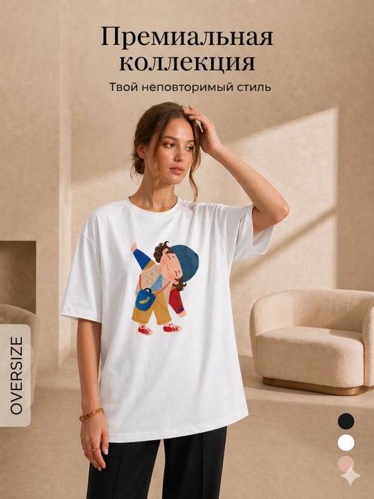 Ayollar futbolkasi, printli, keng fason, oq/pushti/qora, 9 tur, M-XL
