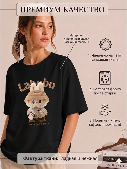 Ayollar futbolkasi, printli, keng fason, oq/pushti/qora, 9 tur, M-XL