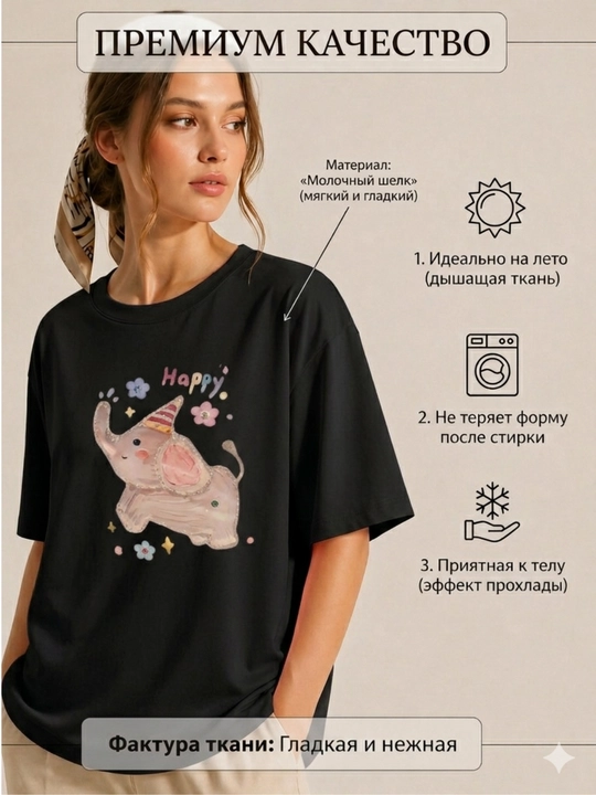 Ayollar futbolkasi, printli, keng fason, oq/pushti/qora, 9 tur, M-XL