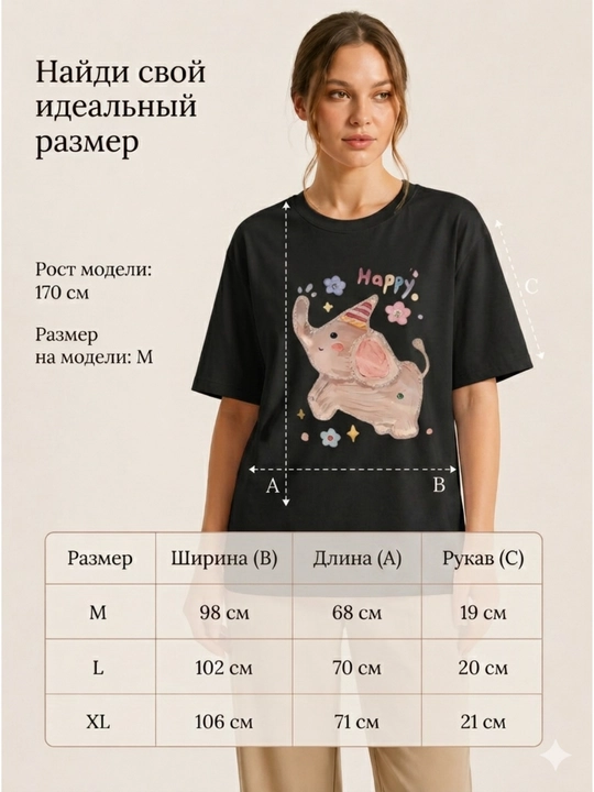 Ayollar futbolkasi, printli, keng fason, oq/pushti/qora, 9 tur, M-XL