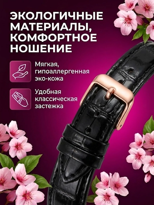 Наручные часы для женщин, для офиса, кварцевые, классические, водонепроницаемый
