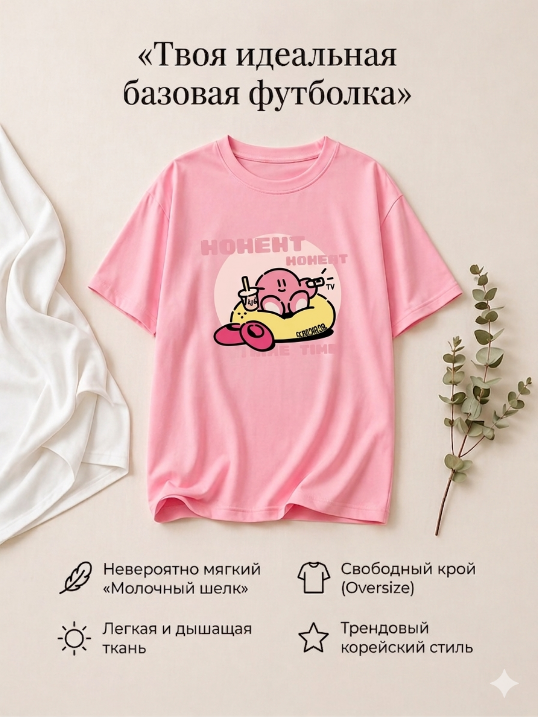 Женская футболка, принт, свободная, белая/розовая/черная, 9 видов, M-XL - 