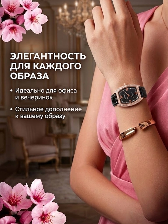 Наручные часы для женщин, для офиса, кварцевые, классические, водонепроницаемый