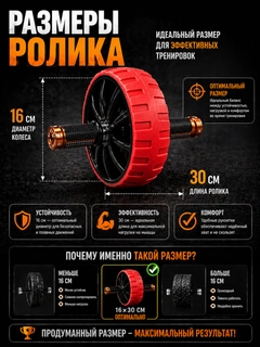 Красный