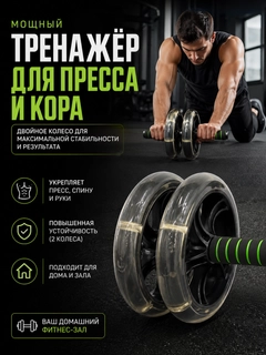 Черное стекло