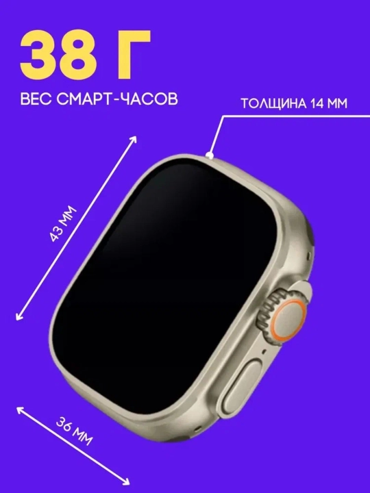 T800 Ultra aqlli soati - pulsometr bilan, 5 kungacha avtonom ishlaydi, qora, oq, sariq