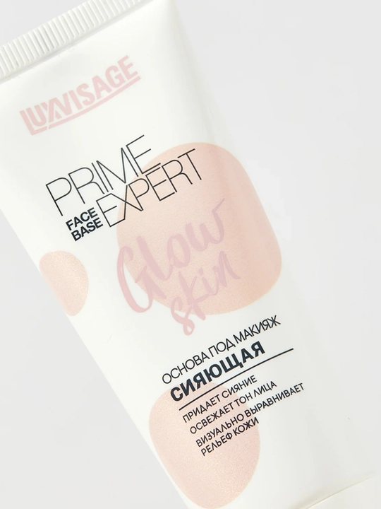 LUXVISAGE Основа под макияж Prime Expert Glow Skin, 35 мл