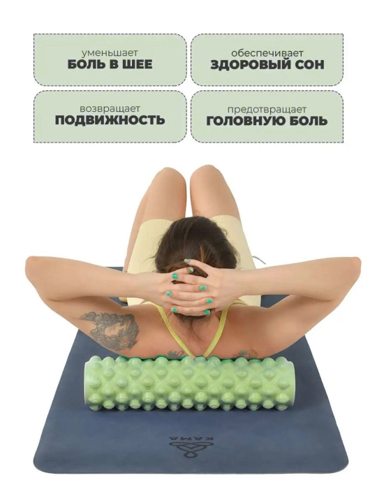 Massaj valigi orqa va oyoq uchun, fitnes va yoga uchun