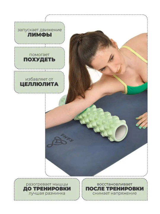 Massaj valigi orqa va oyoq uchun, fitnes va yoga uchun
