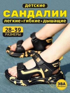 Желтый