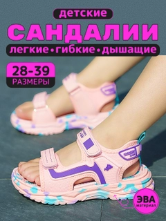 Розовый