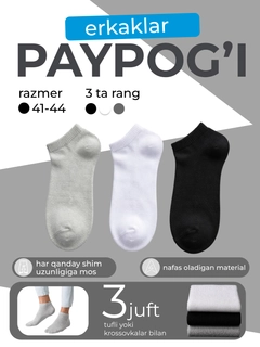 Rang-barang