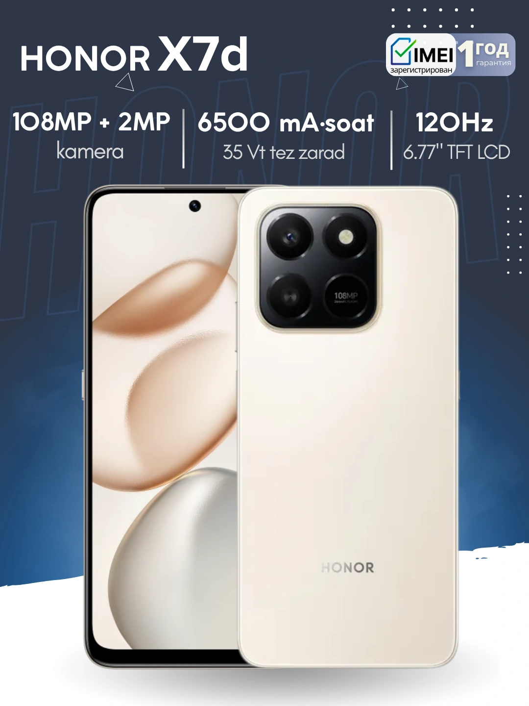 Смартфон Honor X7d, 6500 мА/ч, 35Вт, 120Гц, IP65, камера 108Мп, гарантия 1 год за 2499000 сум со скидкой 38%. Uzum Market