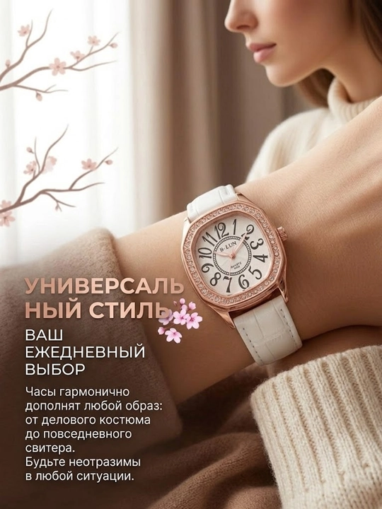 Наручные часы для женщин, для офиса, кварцевые, классические, водонепроницаемый