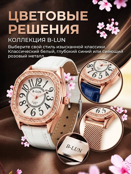 Наручные часы для женщин, для офиса, кварцевые, классические, водонепроницаемый