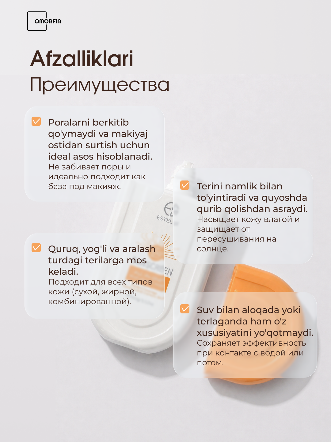 Estelin SPF 50+ PA+++ Quyoshdan saqlovchi namlantiruvchi krem, 50/100 ml