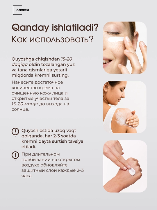 Estelin SPF 50+ PA+++ Quyoshdan saqlovchi namlantiruvchi krem, 50/100 ml