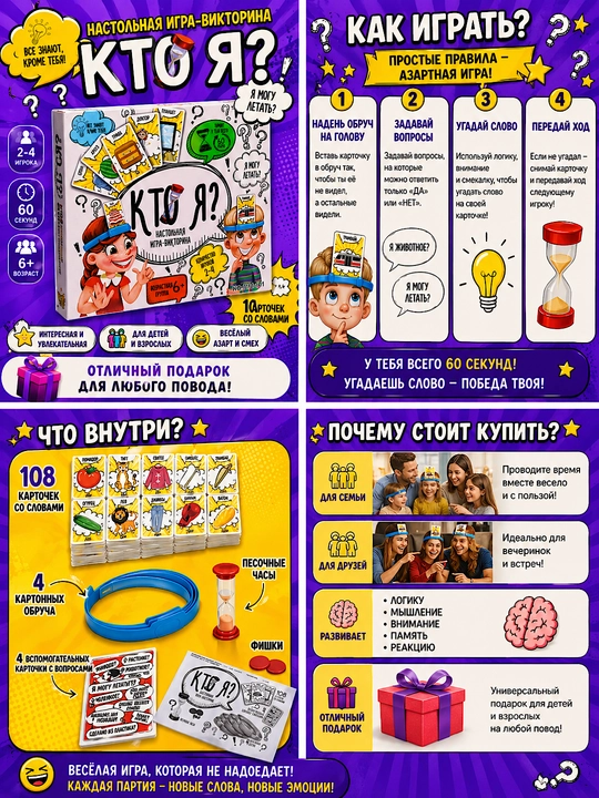 Monopoliya o'yin, har xil turli stol o'yinlari, Mafia